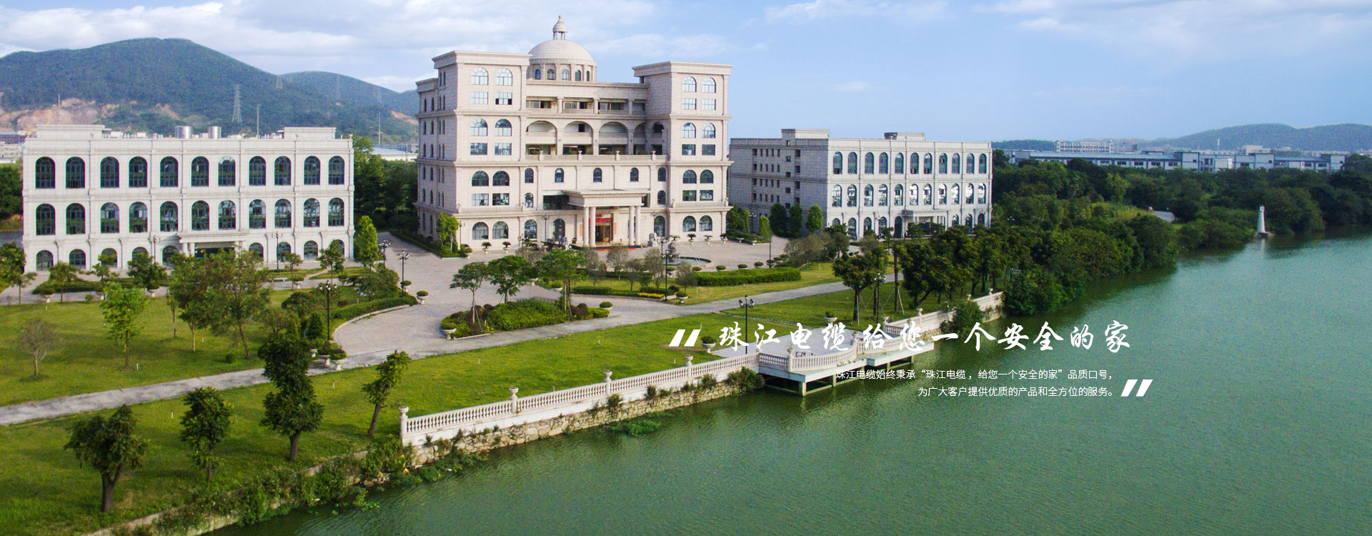 EVO视讯官网电缆在线科普：关于地线的国家标准你知道多少？