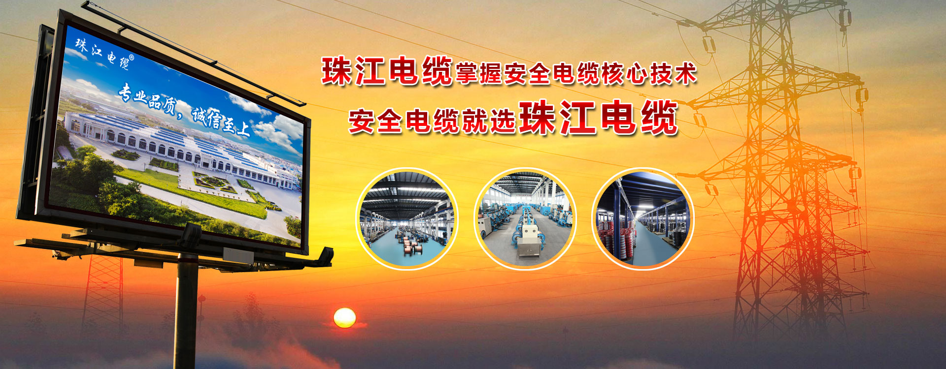 不同户型装修电线怎么选？EVO视讯官网电缆教教你！