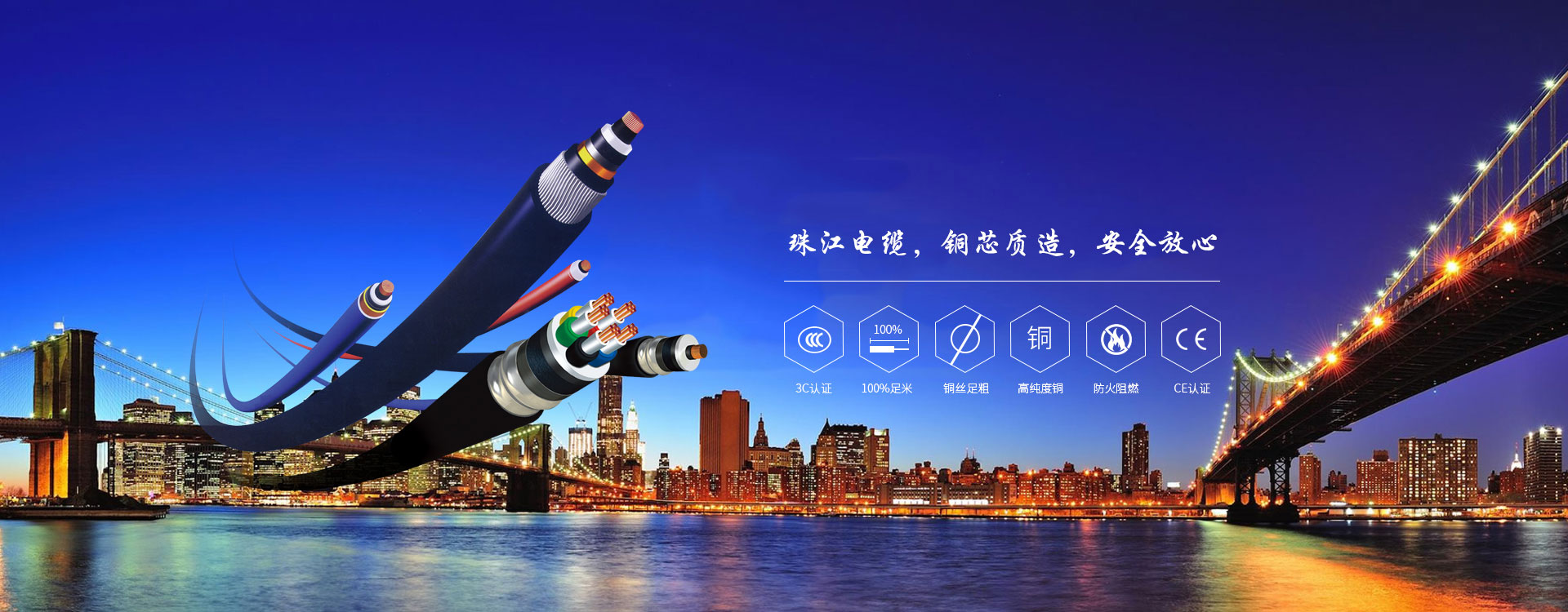 【安全第一】EVO视讯官网电缆解析电缆爆炸原因