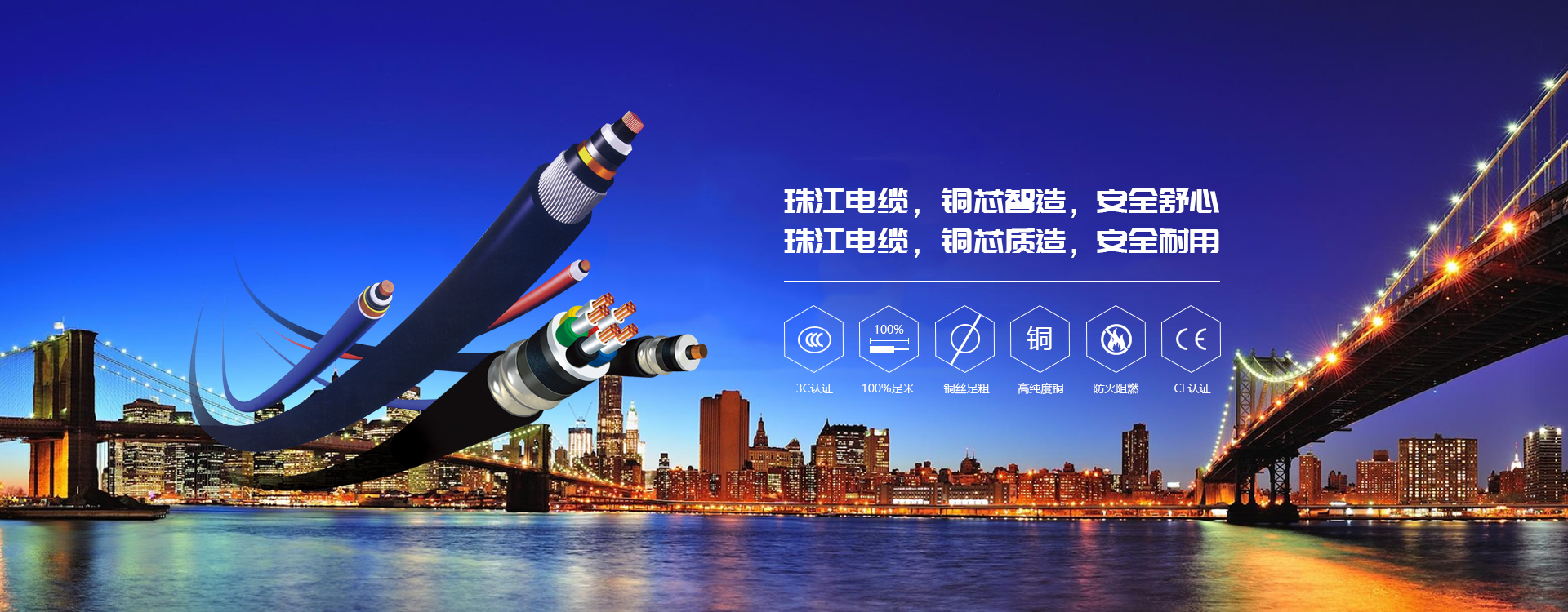 EVO视讯官网电缆一文解析明线、暗线的优缺点